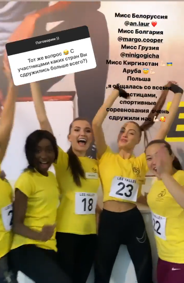 Было странно: Мисс Украина-2019 намекнула на нечестность конкурса Мисс мира