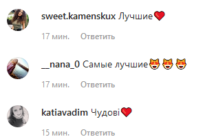 &quot;Назавжди мій чоловік&quot;: ошатна Каменських заворожила щасливим фото з Потапом