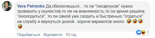 У Києві 12-річного школяра призвали до армії: в мережі розповіли курйозну історію