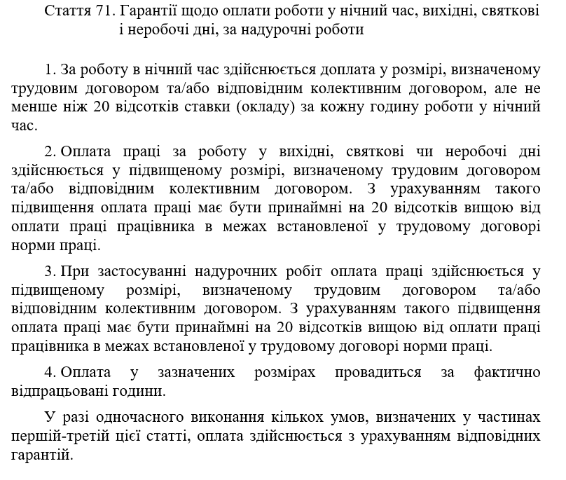 Доплати можуть зменшити у 5 разів: українців попередили про неприємний &quot;сюрприз&quot;
