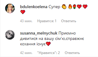 Вот так сюрпиз! Лилия Ребрик очаровала спонтанной романтикой с мужем на рабочем месте