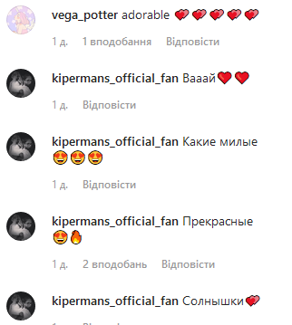 Солнышки: дочь Веры Брежневой с бойфрендом поддалась порыву чувств на пляже