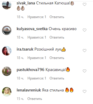 Карантин змінив вбрання навіть ведучих: Осадча показала неперевершений образ в масці