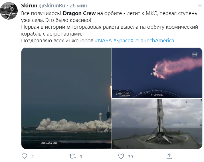 Победа здравого смысла: сеть &quot;взорвалась&quot; мемами, как Маск утер нос &quot;Роскосмосу&quot;