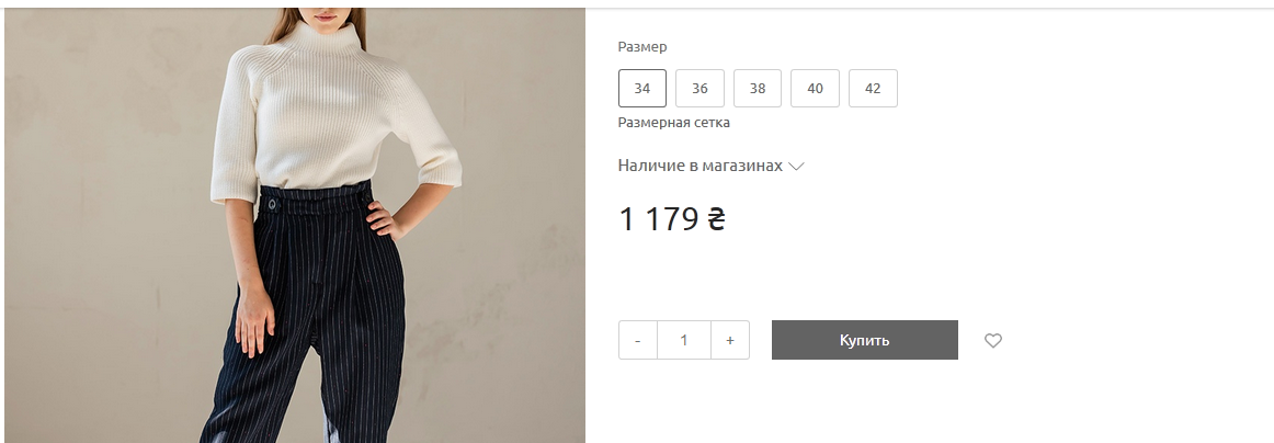 Леді Елегантність: Лілія Ребрик в ультратрендовому костюмі за 2 800 грн підкорила стилем