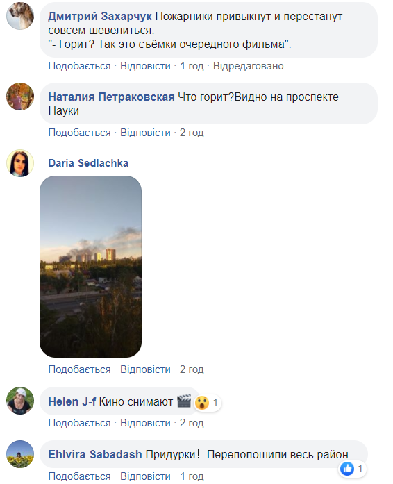 В Киеве прогремел взрыв около станции метро: что произошло (фото)