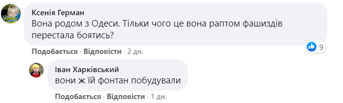 Тут такая красота! Выступавшую в Крыму российскую актрису пустили в Одессу (видео)