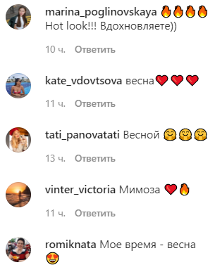 Єфросиніна у крокодилячих чоботях і жовтому платті похвалилася модним весняним look'ом