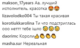 &quot;Влюбленный взгляд&quot;: фото Дорофеевой вызвало скандал в сети