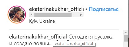 "Я - елочная игрушка": Екатерина Кухар удивила поклонников самоиронией