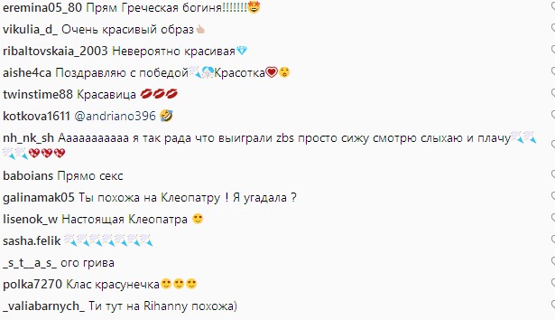 "Все краще відразу": Каменських сколихнула мережу відвертим вбранням