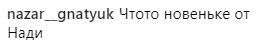"Это вау": Надя Дорофеева показала ультрамодный клетчатый костюм