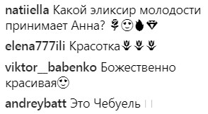 "Год Чебурашки": Седокова покорила сеть оригинальным новогодним фото