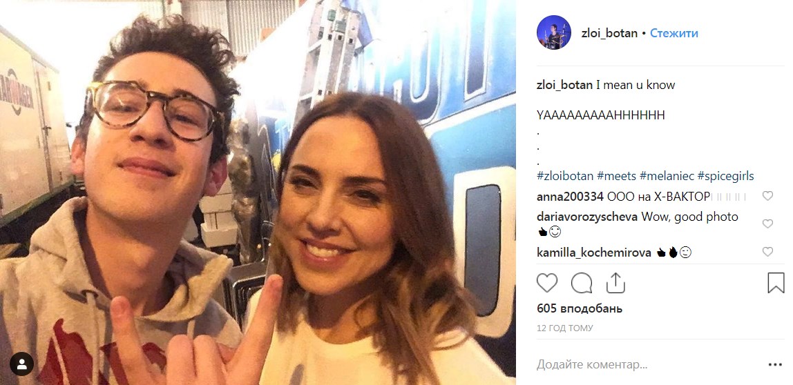 &quot;Невероятная&quot;: звезда Spice Girls ярко выступила в финале &quot;Х-фактора&quot;