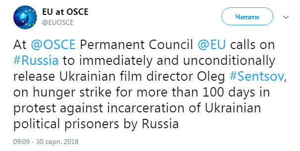 ЄС вкотре закликає РФ негайно звільнити Сенцова