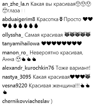 "Год Чебурашки": Седокова покорила сеть оригинальным новогодним фото