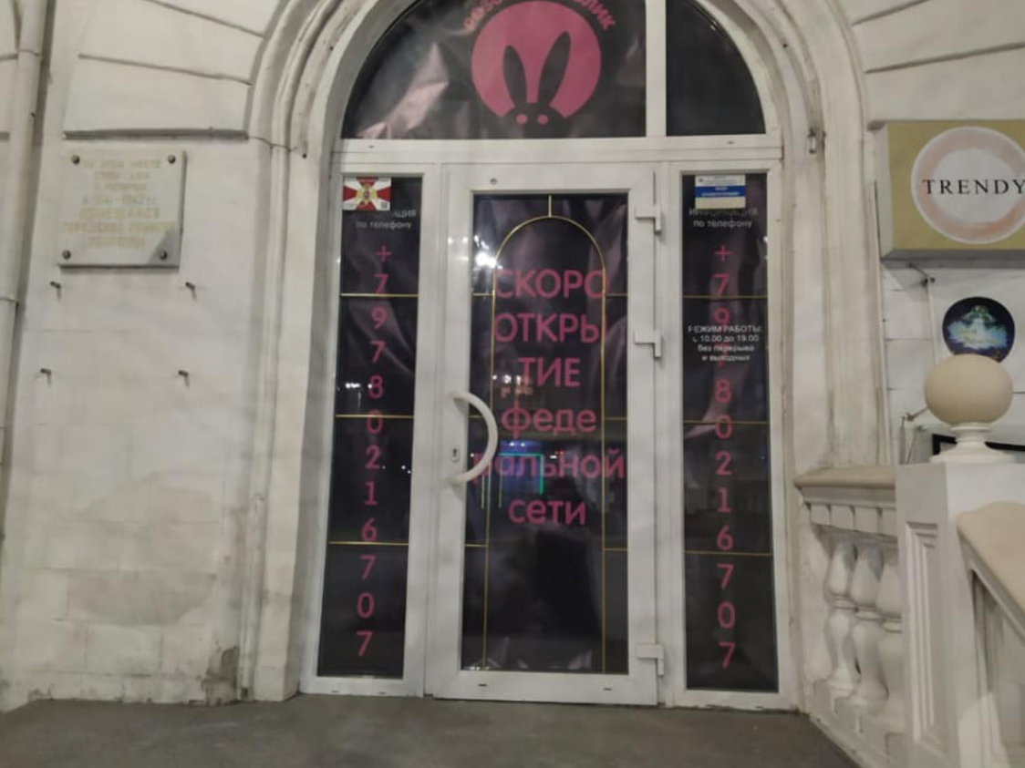 У мережі показали, на що окупанти перетворили штаб оборони Севастополя: ніякого сорому (фото)