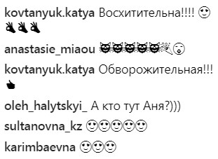 "Год Чебурашки": Седокова покорила сеть оригинальным новогодним фото