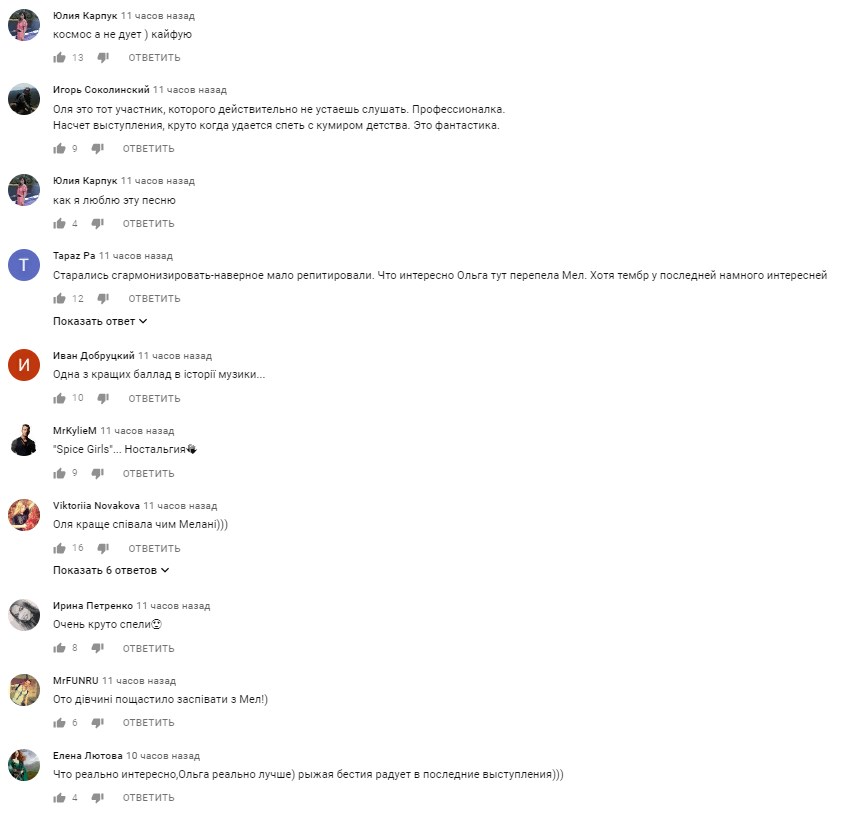 &quot;Невероятная&quot;: звезда Spice Girls ярко выступила в финале &quot;Х-фактора&quot;