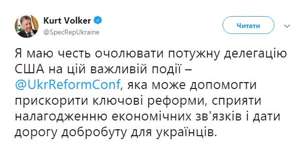 Волкер встретится с Зеленским в Канаде
