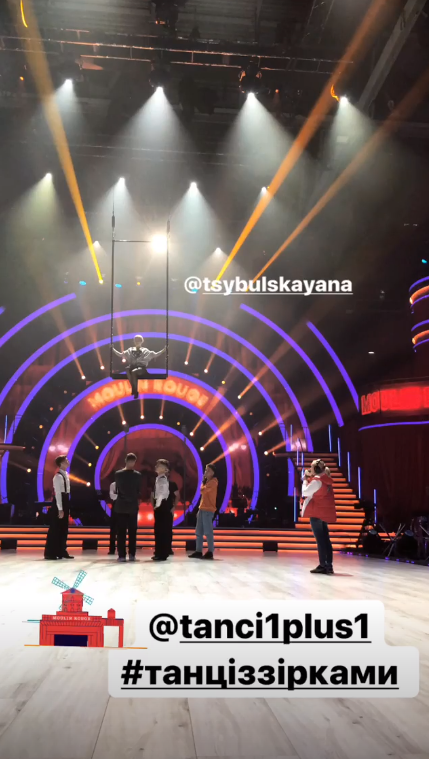 Шоптенко з битою і Леді Гага: у мережу злили деталі 6 випуску Танців з зірками