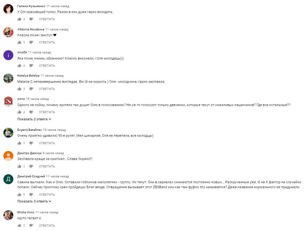 &quot;Невероятная&quot;: звезда Spice Girls ярко выступила в финале &quot;Х-фактора&quot;