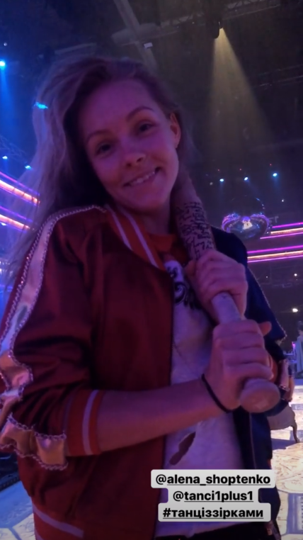 Шоптенко з битою і Леді Гага: у мережу злили деталі 6 випуску Танців з зірками