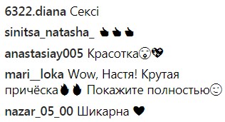 Кафтан и колоски: Каменских покорила фанатов &quot;безумным&quot; образом
