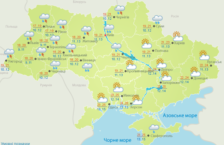 Сегодня дожди накроют запад Украины