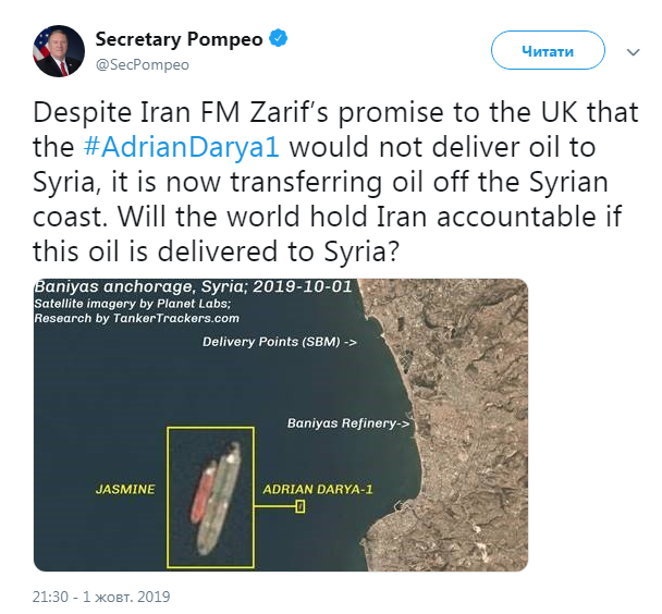 Помпео звинуватив Іран в перекачуванні нафти для Сирії