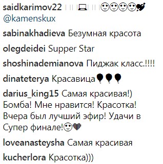 Кафтан и колоски: Каменских покорила фанатов &quot;безумным&quot; образом