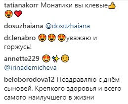 "Счастье быть родителем": MONATIK показал подросших сыновей (фото)