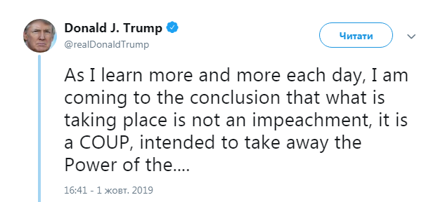 Трамп назвал переворотом начатую против него процедуру импичмента