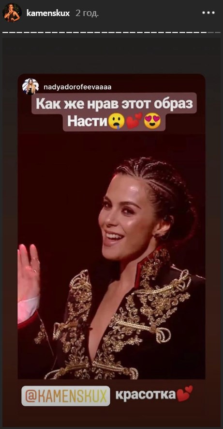 Кафтан и колоски: Каменских покорила фанатов &quot;безумным&quot; образом