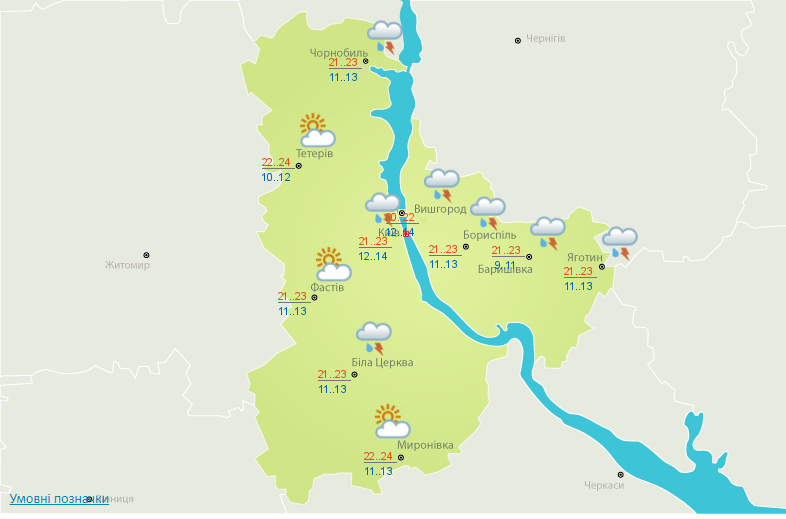 Сьогодні Україну місцями накриють дощі з грозами