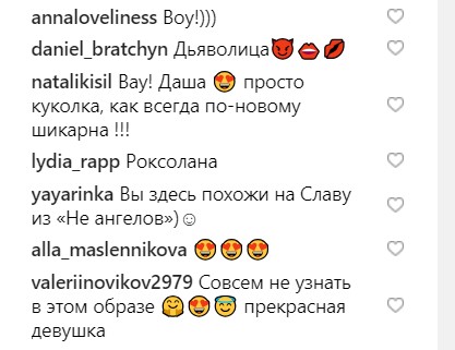 "Роксолана": Даша Астафьева покорила поклонников восточным образом и новым цветом волос