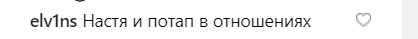 Ну сколько можно?: Потап и Настя заинтриговали поклонников ярким селфи в Нью-Йорке