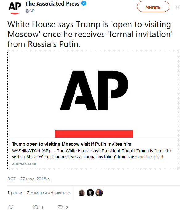 Трамп готовий зустрітися з Путіним у Москві, - АР