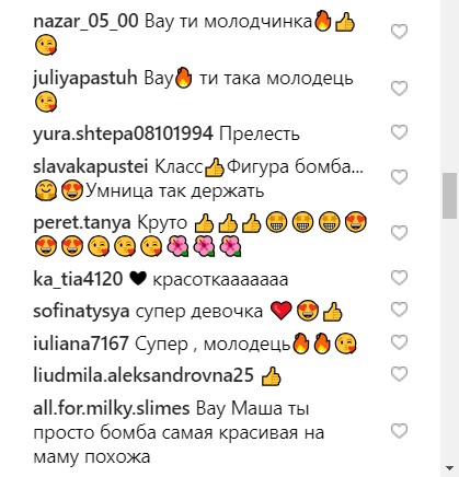 "Феерично": дочка Поляковой поразила сеть сложным акробатическим трюком