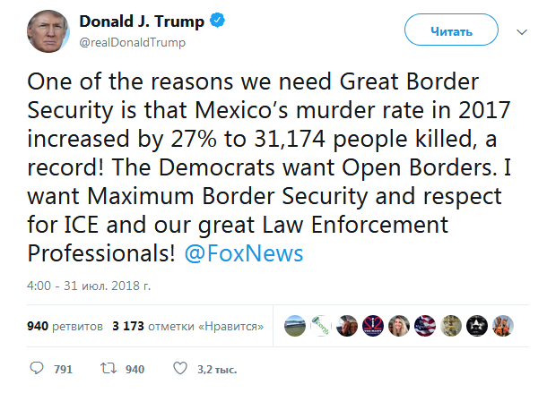 Трамп назвал одну из главных причин необходимости стены на границе с Мексикой