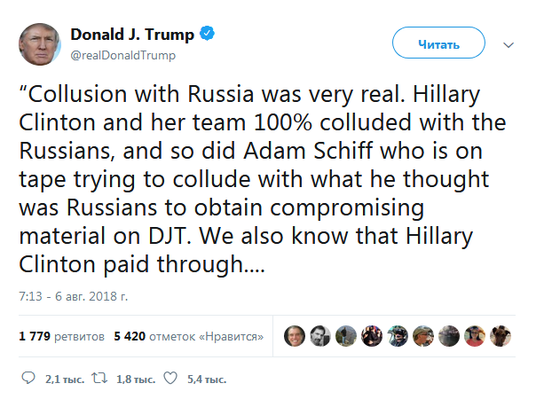 Трамп наполягає на змові Хілларі Клінтон з Росією