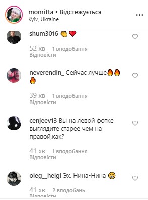 "Куди подіти щоки?" Травесті-діва Монро показала фото десятирічної давності