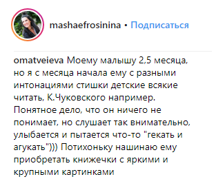 Маша Єфросиніна поділилася кумедним відео з сином