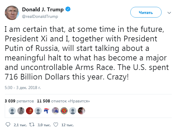 Трамп не виключає переговори з Сі Цзіньпіном і Путіним про припинення гонки озброєнь