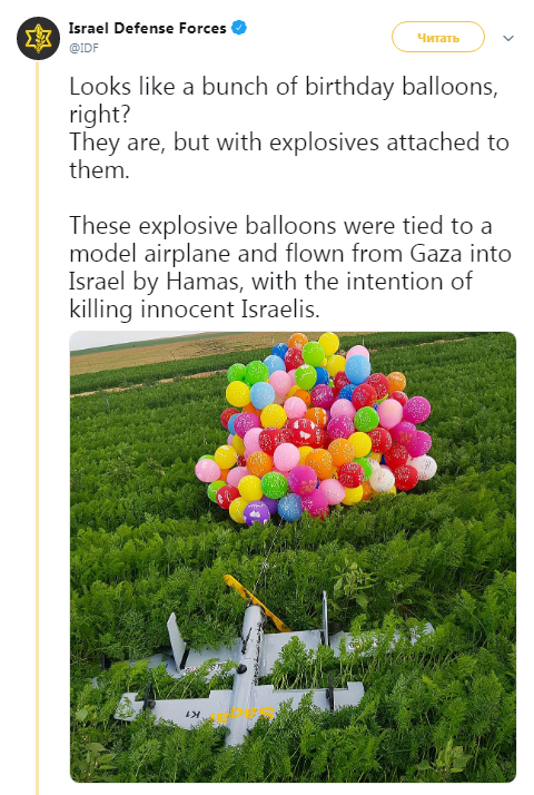 Израиль нанес удары по объектам ХАМАС в секторе Газа