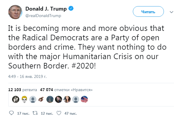 Трамп заявил, что демократы не хотят иметь ничего общего с кризисом на границе США