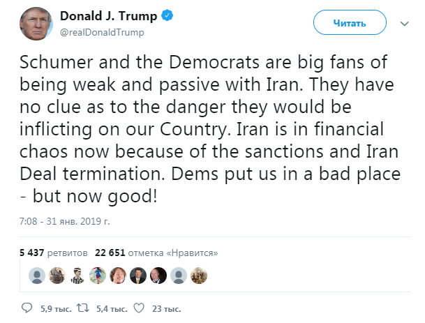 Иран находится в финансовом хаосе, - Трамп