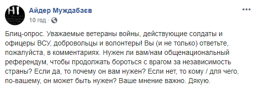 Колективна премія Дарвіна: референдум про діалог із РФ &quot;підірвав&quot; мережу
