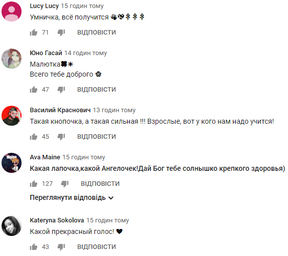 Голос. Діти: учасники розтопили серця Софії Ротару та Ніни Матвієнко (відео)