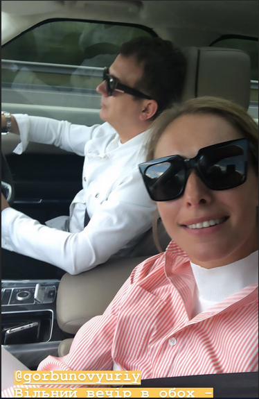 &quot;Велика рідкість&quot;: Осадча та Горбунов насолоджуються часом разом